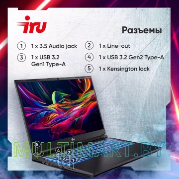 Игровой ноутбук iRU Калибр 15ALC (1930300) картинка 13